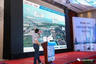 蘇伊士拓印尼市場獲唐古天然氣工廠擴(kuò)建污水處理項(xiàng)目